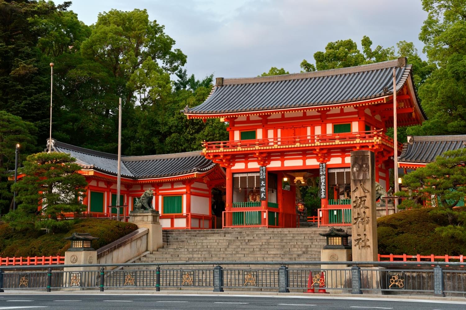 八坂神社